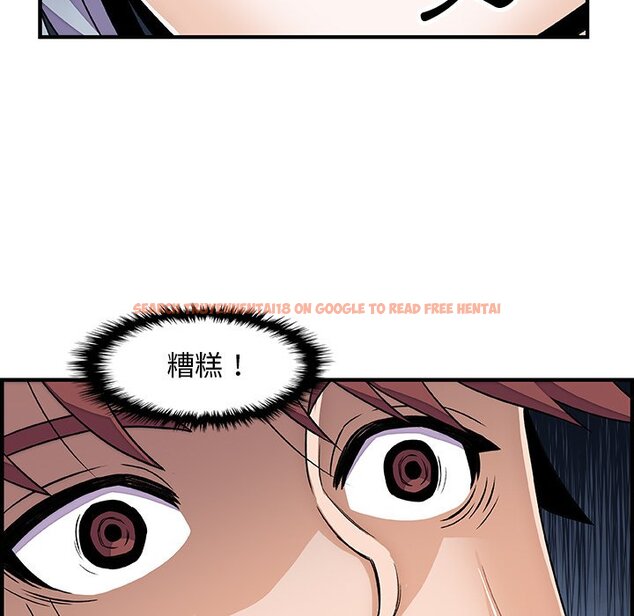 查看漫画你與我的小秘密 - 第18話 - tymanga.com中的1621604图片
