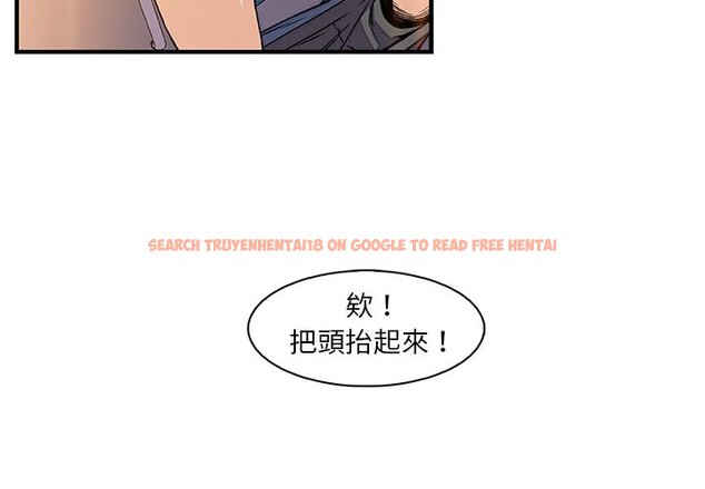 查看漫画你與我的小秘密 - 第19話 - tymanga.com中的1621616图片