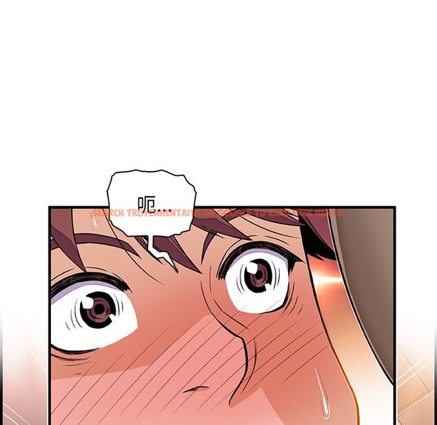 查看漫画你與我的小秘密 - 第19話 - tymanga.com中的1621617图片