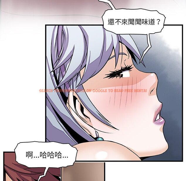 查看漫画你與我的小秘密 - 第19話 - tymanga.com中的1621621图片