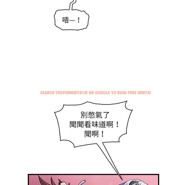 查看漫画你與我的小秘密 - 第19話 - tymanga.com中的1621625图片