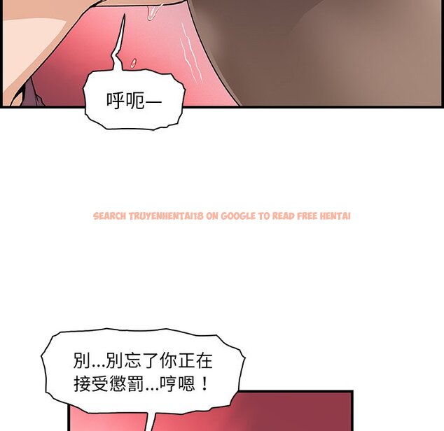 查看漫画你與我的小秘密 - 第19話 - tymanga.com中的1621628图片