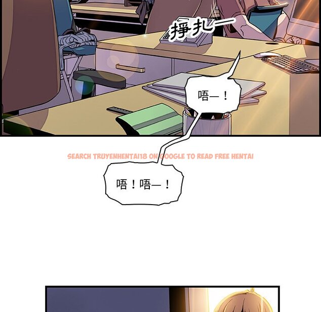 查看漫画你與我的小秘密 - 第19話 - tymanga.com中的1621632图片