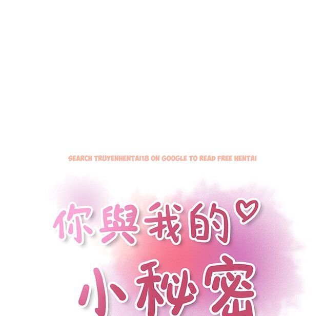 查看漫画你與我的小秘密 - 第19話 - tymanga.com中的1621634图片