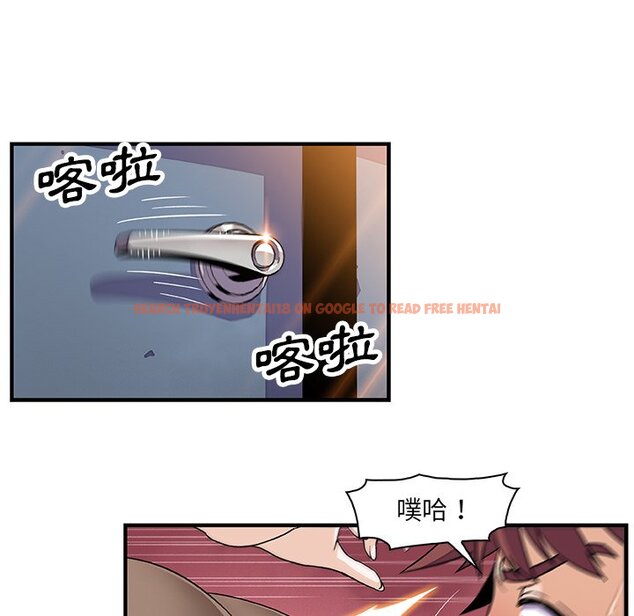 查看漫画你與我的小秘密 - 第19話 - tymanga.com中的1621638图片