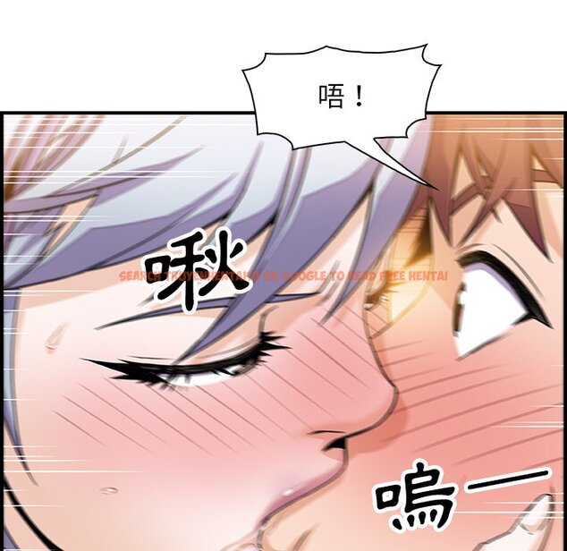 查看漫画你與我的小秘密 - 第19話 - tymanga.com中的1621641图片