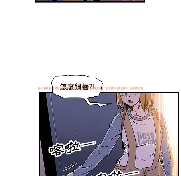 查看漫画你與我的小秘密 - 第19話 - tymanga.com中的1621643图片