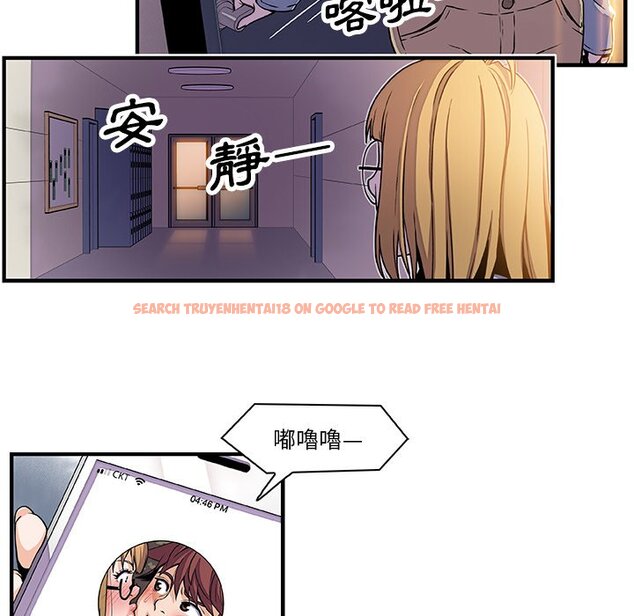 查看漫画你與我的小秘密 - 第19話 - tymanga.com中的1621644图片
