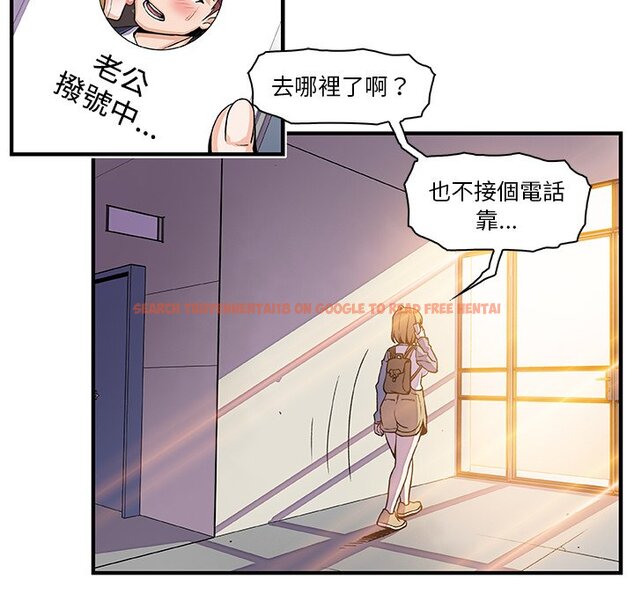 查看漫画你與我的小秘密 - 第19話 - tymanga.com中的1621645图片