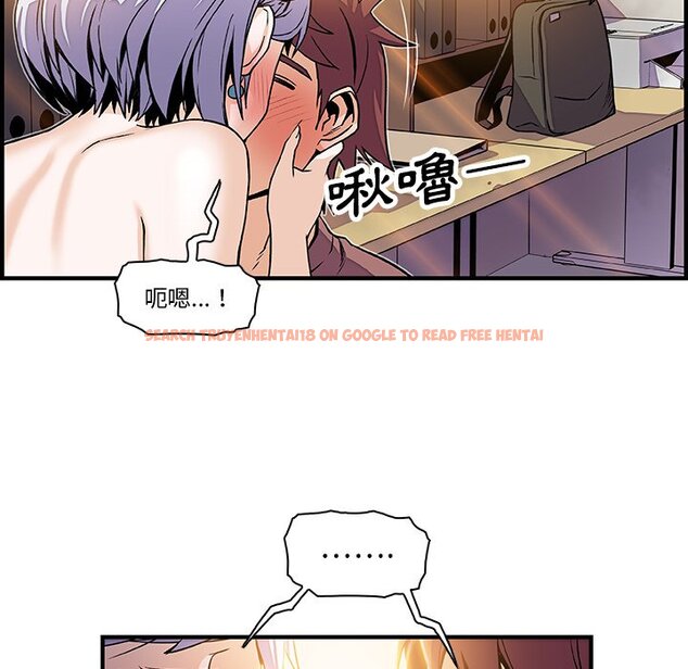 查看漫画你與我的小秘密 - 第19話 - tymanga.com中的1621647图片