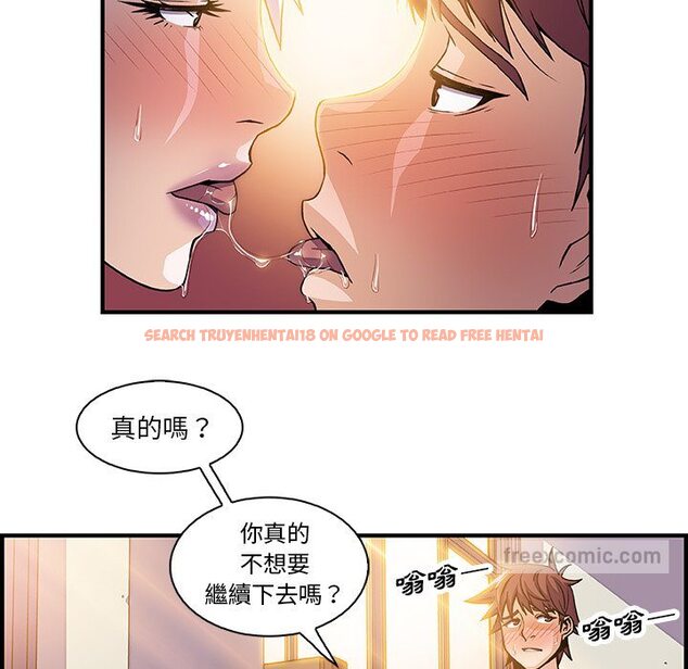 查看漫画你與我的小秘密 - 第19話 - tymanga.com中的1621648图片