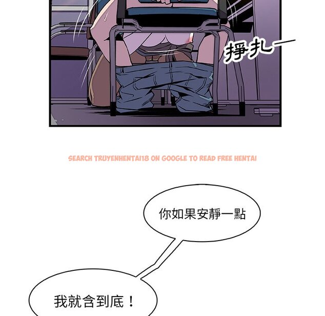 查看漫画你與我的小秘密 - 第19話 - tymanga.com中的1621654图片