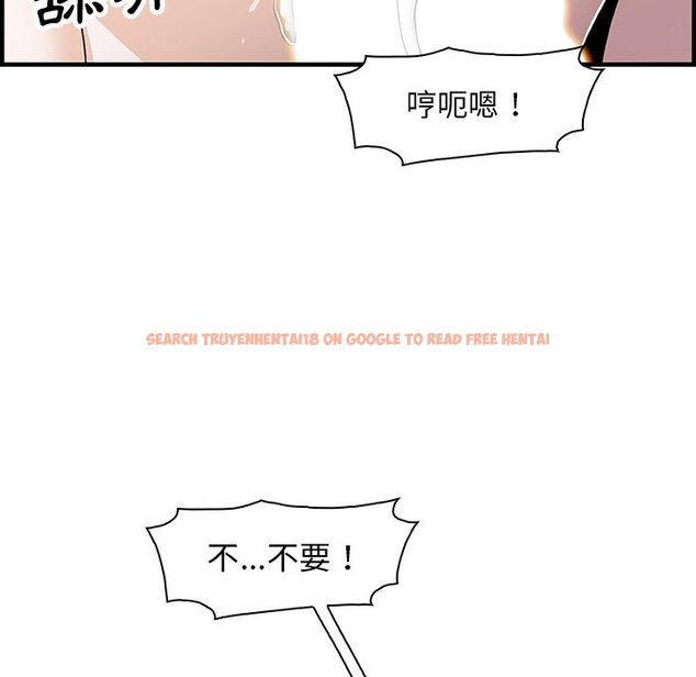 查看漫画你與我的小秘密 - 第19話 - tymanga.com中的1621657图片