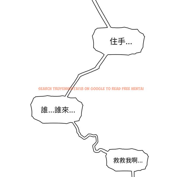 查看漫画你與我的小秘密 - 第19話 - tymanga.com中的1621658图片