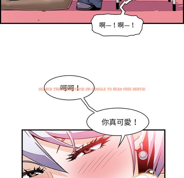 查看漫画你與我的小秘密 - 第19話 - tymanga.com中的1621660图片