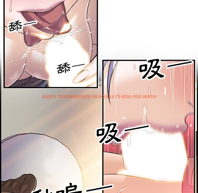 查看漫画你與我的小秘密 - 第19話 - tymanga.com中的1621662图片