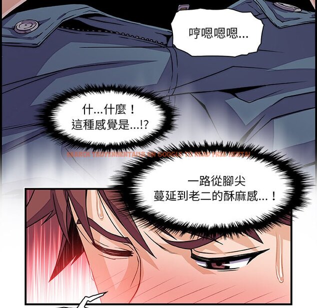 查看漫画你與我的小秘密 - 第19話 - tymanga.com中的1621665图片
