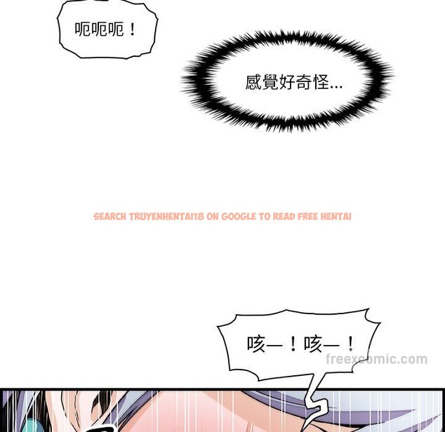 查看漫画你與我的小秘密 - 第19話 - tymanga.com中的1621666图片