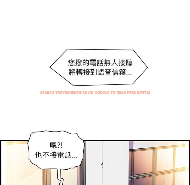 查看漫画你與我的小秘密 - 第19話 - tymanga.com中的1621669图片