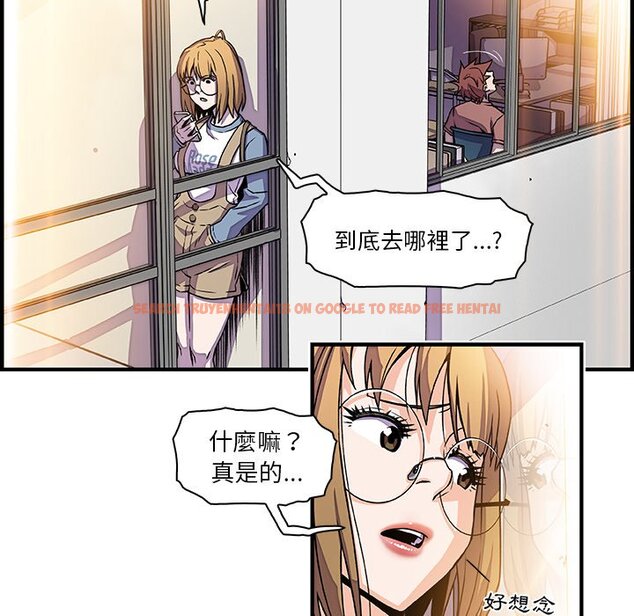 查看漫画你與我的小秘密 - 第19話 - tymanga.com中的1621670图片
