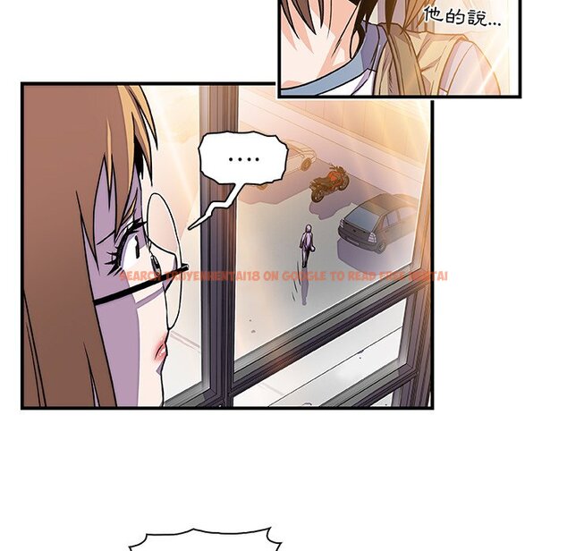 查看漫画你與我的小秘密 - 第19話 - tymanga.com中的1621671图片