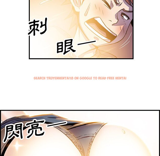 查看漫画你與我的小秘密 - 第19話 - tymanga.com中的1621679图片