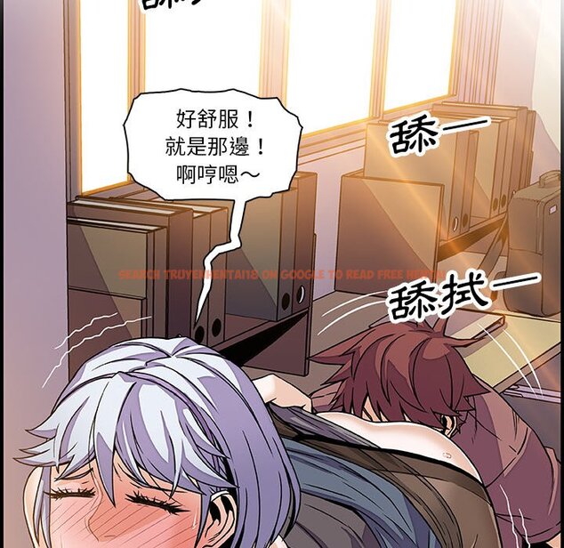 查看漫画你與我的小秘密 - 第19話 - tymanga.com中的1621683图片