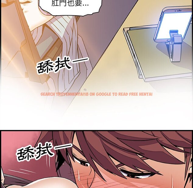 查看漫画你與我的小秘密 - 第19話 - tymanga.com中的1621685图片