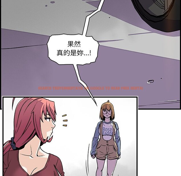 查看漫画你與我的小秘密 - 第19話 - tymanga.com中的1621689图片