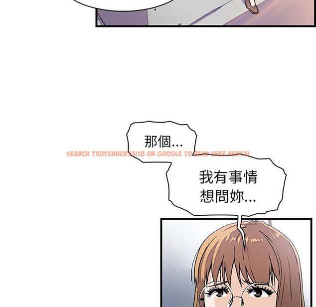 查看漫画你與我的小秘密 - 第19話 - tymanga.com中的1621691图片