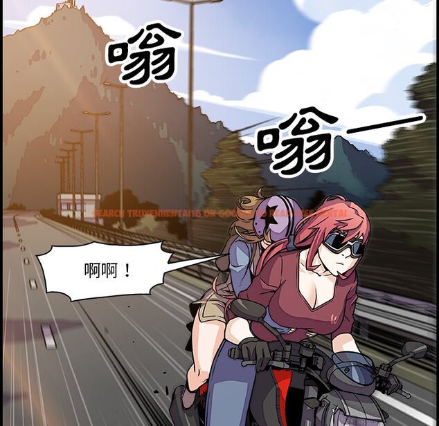 查看漫画你與我的小秘密 - 第19話 - tymanga.com中的1621695图片