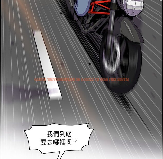 查看漫画你與我的小秘密 - 第19話 - tymanga.com中的1621696图片