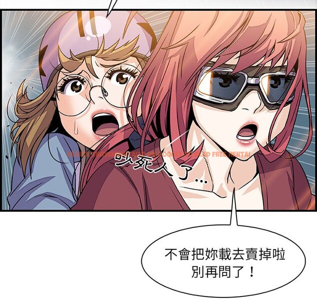 查看漫画你與我的小秘密 - 第19話 - tymanga.com中的1621697图片