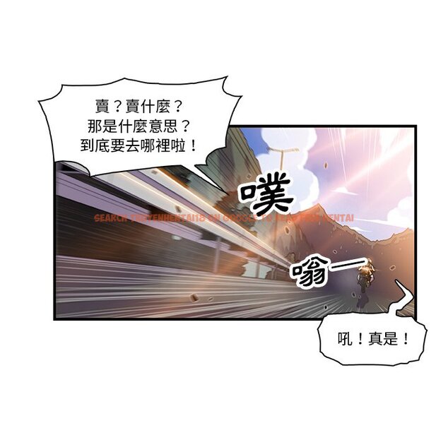 查看漫画你與我的小秘密 - 第19話 - tymanga.com中的1621698图片