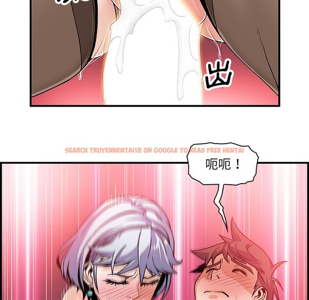 查看漫画你與我的小秘密 - 第19話 - tymanga.com中的1621700图片