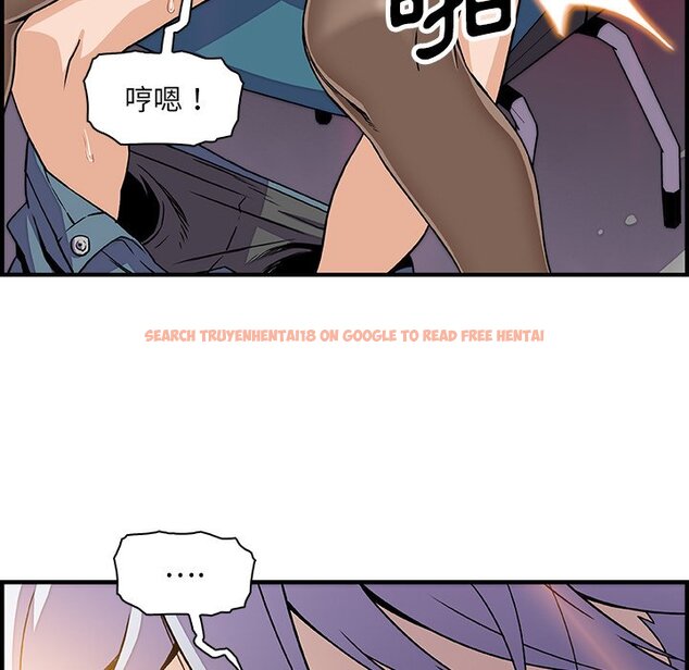 查看漫画你與我的小秘密 - 第19話 - tymanga.com中的1621702图片