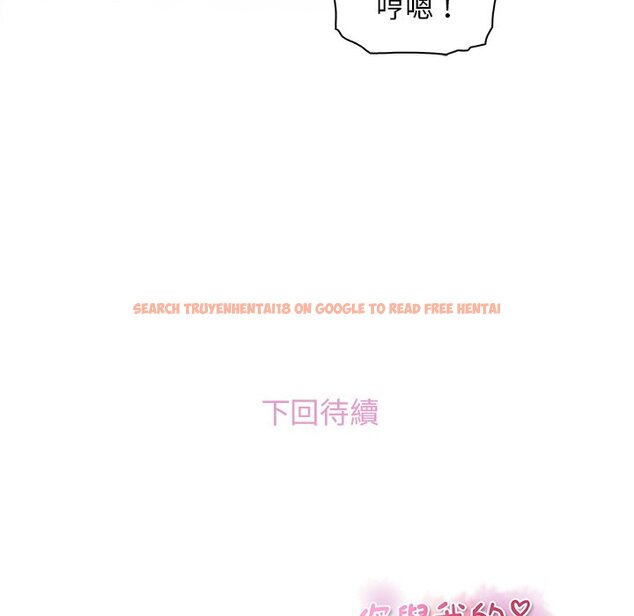 查看漫画你與我的小秘密 - 第19話 - tymanga.com中的1621707图片