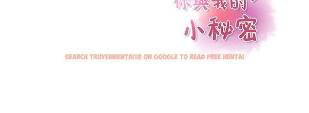 查看漫画你與我的小秘密 - 第19話 - tymanga.com中的1621708图片