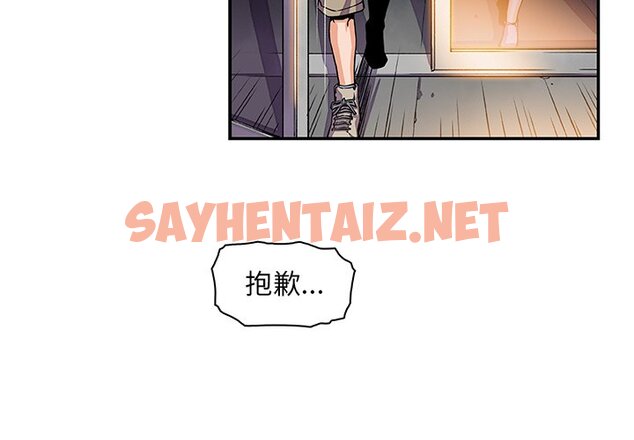 查看漫画你與我的小秘密 - 第2話 - sayhentaiz.net中的1620065图片