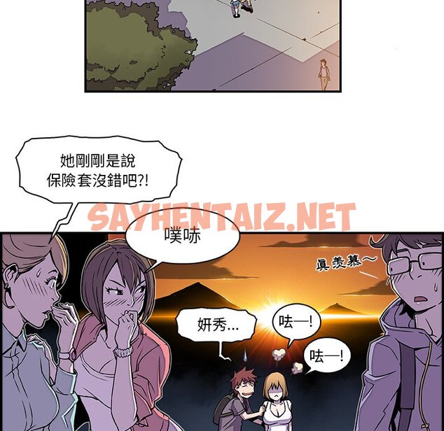 查看漫画你與我的小秘密 - 第2話 - sayhentaiz.net中的1620073图片