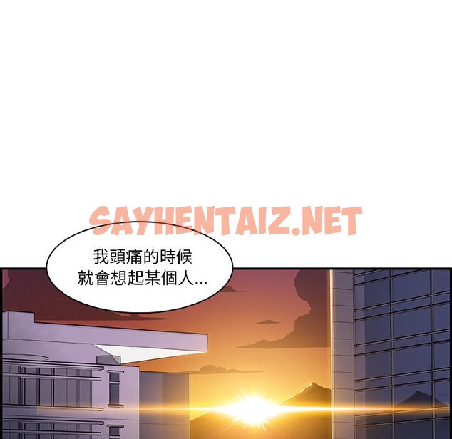 查看漫画你與我的小秘密 - 第2話 - sayhentaiz.net中的1620078图片