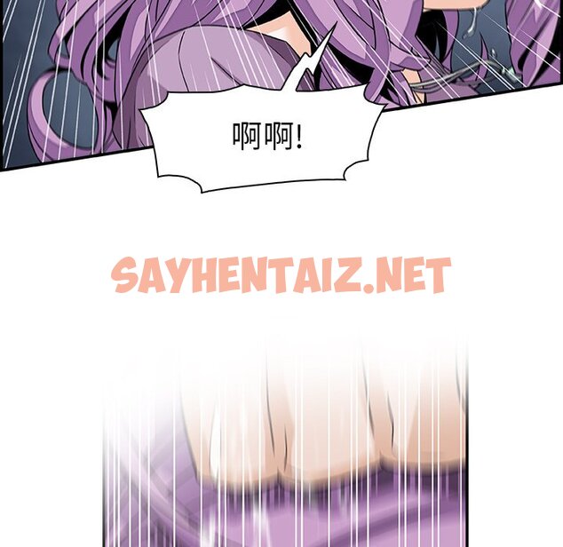 查看漫画你與我的小秘密 - 第2話 - sayhentaiz.net中的1620119图片