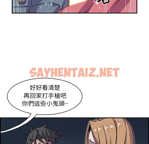 查看漫画你與我的小秘密 - 第2話 - sayhentaiz.net中的1620126图片