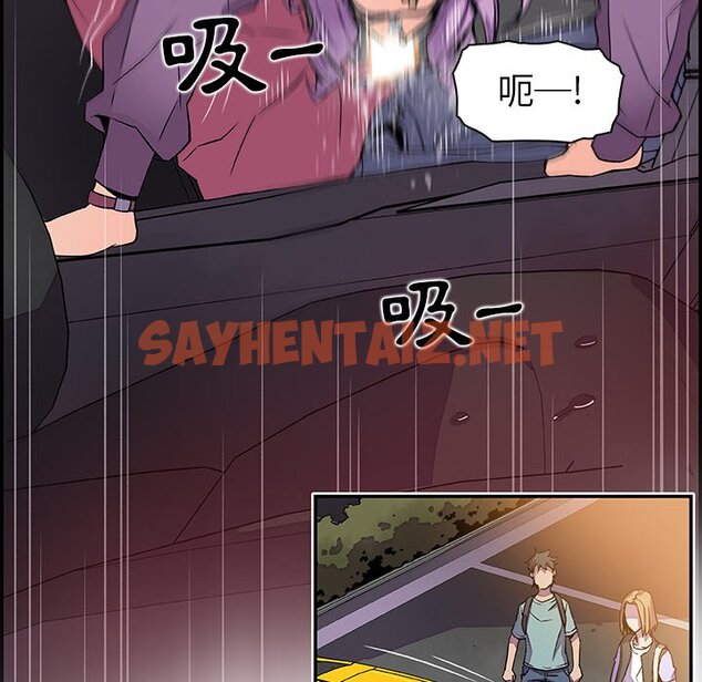 查看漫画你與我的小秘密 - 第2話 - sayhentaiz.net中的1620129图片