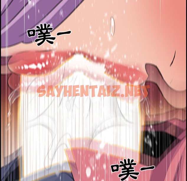 查看漫画你與我的小秘密 - 第2話 - sayhentaiz.net中的1620133图片