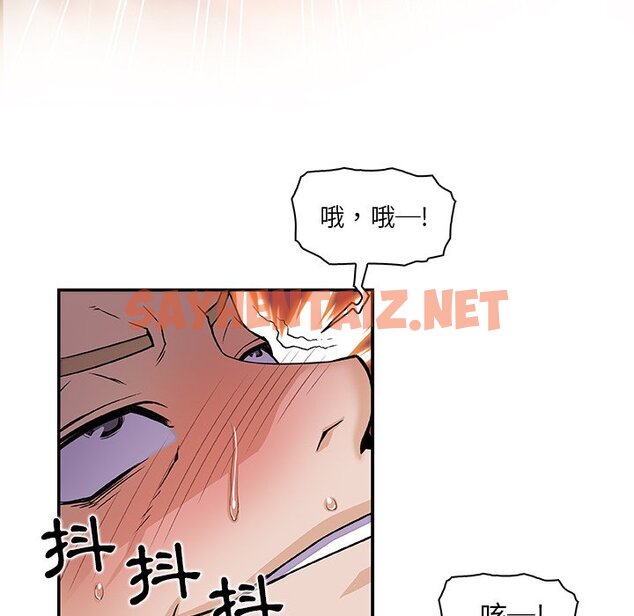 查看漫画你與我的小秘密 - 第2話 - sayhentaiz.net中的1620138图片