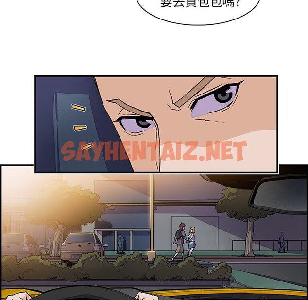 查看漫画你與我的小秘密 - 第2話 - sayhentaiz.net中的1620151图片