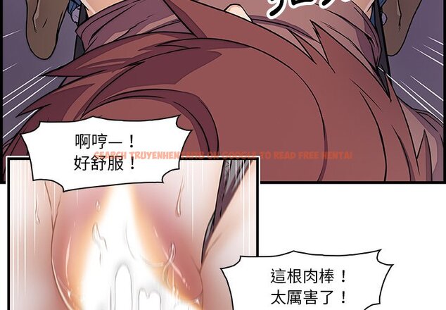 查看漫画你與我的小秘密 - 第20話 - tymanga.com中的1621712图片