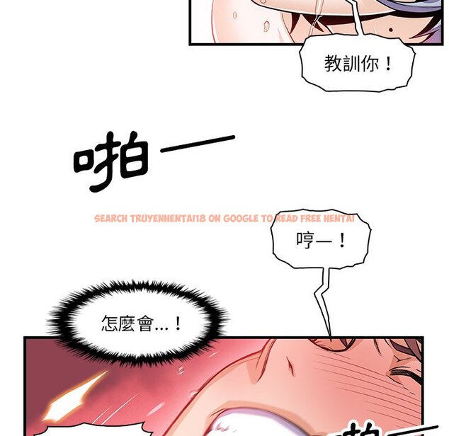 查看漫画你與我的小秘密 - 第20話 - tymanga.com中的1621714图片