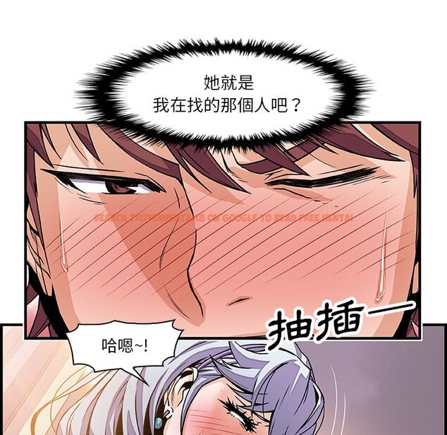 查看漫画你與我的小秘密 - 第20話 - tymanga.com中的1621718图片